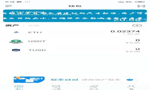 
  数字货币头像图片的选择与使用指南 / 

关键词：
 guanjianci 数字货币, 头像图片, 选择指南, 使用技巧 /guanjianci 

内容主体大纲：
1. 引言
   - 数字货币的发展背景
   - 头像图片在数字货币中的重要性

2. 数字货币头像图片的种类
   - 不同类型的头像图片
   - 数字货币项目的 logo 使用

3. 如何选择合适的数字货币头像图片
   - 选择头像图片的标准
   - 注意版权问题

4. 数字货币头像图片的使用技巧
   - 在社交媒体上的使用
   - 在交易所或钱包中的应用

5. 数字货币头像图片与品牌形象
   - 头像图片对品牌认知的影响
   - 成功案例分析

6. 未来的数字货币头像图片趋势
   - 技术发展对头像图片设计的影响
   - 未来趋势展望

7. 常见问题解答
   - 数字货币头像图片的格式问题
   - 如何头像图片？
   - 社交媒体上的头像重要性
   - 常见的版权问题
   - 数字货币头像闪图与静态图的优缺点
   - 如何制作个人化的数字货币头像？

---

### 引言

在数字经济蓬勃发展的今天，数字货币已经成为了一个不容忽视的领域。在这样的背景下，头像图片作为数字货币项目或个人用户的象征，承载着重要的视觉信息与品牌识别功能。

头像图片不仅用于社交媒体或在线论坛中，还出现在各种数字货币钱包和交易平台上。因此，选择一个合适的头像图片对于每个数字货币用户以及相关项目而言，都有着重要的意义。

### 数字货币头像图片的种类

数字货币头像图片大致可以分为几种类型，包括项目的 logo、个性化设计头像、还有一些抽象艺术作品等。这些不同类型的头像能够反映出不同的理念和文化。

其中，项目的 logo 通常是最常见的头像选择，这不仅可以提高品牌的辨识度，还有助于用户在多个平台中快速识别。同样，某些数字货币爱好者也会选择个性化的头像或抽象艺术，以展示他们的审美和个性。

### 如何选择合适的数字货币头像图片

在选择数字货币头像图片时，我们需要考虑多个因素，包括视觉效果、象征意义和版权问题。首先，头像图片要具有良好的识别性，能够在不同尺寸下依然清晰可见。

其次，选择时也要注意版权问题，尤其是在使用他人创作的作品时，一定要确保得到了相应的授权。此外，个人用户也可以考虑运用一些在线制作工具来创建独特的头像，避免版权纠纷。

### 数字货币头像图片的使用技巧

头像图片在社交媒体平台上使用时，应确保符合各平台的规格要求，如尺寸和文件格式。此外，为了增加关注度，用户可以考虑运用一些市场趋势或热点，来设计自己的头像。

在交易所或钱包中使用头像时，也要考虑其专业性和简洁性，避免过于复杂的图案影响用户的操作流畅性。

### 数字货币头像图片与品牌形象

不同的头像图片可以传达出项目团队的价值观和品牌形象。例如，现代、简洁的设计可能代表着技术创新的理念，而设计繁复的头像可能传达出对传统的重视。

通过分析一些成功的数字货币品牌案例，我们可以发现，统一的视觉形象能够有效增强用户的记忆度与忠诚度，特别是在竞争激烈的市场中。

### 未来的数字货币头像图片趋势

随着技术的不断进步，未来的数字货币头像图片设计会更多地融入人工智能、动态效果以及虚拟现实等元素。这将为头像的表现形式和用户体验带来新的可能性。

此外，个人化和互动性也将成为未来趋势，用户可以通过定制化的头像提高用户的参与感和互动。保持头像的灵活变换也是未来头像图片发展的方向之一。

### 常见问题解答

#### 1. 数字货币头像图片的格式问题

关于头像图片的格式，用户通常会遇到 JPEG、PNG、GIF 等多种选择。每种格式都有各自的优缺点，例如，JPEG 格式虽然压缩率高，但在透明度方面不如 PNG；而 GIF 适合用来制作动画。

在选择时，应根据实际需要和平台要求来决定使用何种格式。在数字货币社群讨论中，通常推荐使用 PNG 格式，因为其在透明度和图像质量上表现较好。

#### 2. 如何头像图片？

头像图片对于网络表现和加载速度都至关重要。首先，应选择合适的尺寸，一般社交媒体平台都会有建议的尺寸标准，用户可根据这些标准进行调整。

其次，压缩图像也是一种有效的方式，比如使用一些在线图像压缩工具，来减少图像文件的大小，但确保不会影响其整体质量。

最后，使用描述性文件名和适当的 ALT 标签也有利于  ，这不仅便于搜索引擎理解内容，也帮助提升可访问性。

#### 3. 社交媒体上的头像重要性

社交媒体是当前数字货币用户进行交流的重要平台，而头像则是他们在平台上的“门面”。一个专业和视觉吸引力强的头像能显著提高用户的关注度与可信度。

同时，许多人在选择与谁互动时，往往会先观察对方的头像。一个独特且个性化的头像不仅能吸引他人的目光，还能够在众多信息中脱颖而出。

#### 4. 常见的版权问题

在使用头像图片时，尤其需要警惕版权问题。随意使用他人的创作作品可能引发法律纠纷。因此，在选择头像图片时，用户一定要确保图片来源的合法性。

如果使用他人作品，确保获得合法授权，或使用一些开放版权的作品库。此外，还有很多设计师或平台提供定制头像服务，用户可以选择从这些途径获取头像，避免版权风险。

#### 5. 数字货币头像闪图与静态图的优缺点

头像在数字货币领域可以是静态图或闪图（如 GIF 动画），二者各有优缺点。静态图通常更具专业性和稳定感，而闪图可以引起更高的注意力，增加动感。

然而，静态图在加载速度和清晰度上有优势，而闪图可能由于其文件大小较大，在某些情况下会影响页面性能。因此，根据使用场景和需求，合理选择头像的形式是很重要的。

#### 6. 如何制作个人化的数字货币头像？

制作个人化数字货币头像是一个有趣且富有创意的过程，用户可以运用在线头像生成器、设计软件，或者委托设计师来创建。制作时，可以考虑加入个性化元素，比如颜色搭配、图案设计等。

此外，保持设计简单明了，避免使用过于复杂的元素，能够增强头像的识别性。最后，与其他用户和项目的头像区分开来，也是制作个性化头像的重要目标。

以上内容可以进一步扩展到 3500 字，通过更详细的数据分析、案例研究和用户调研等方式，提升内容的深度与广度。
