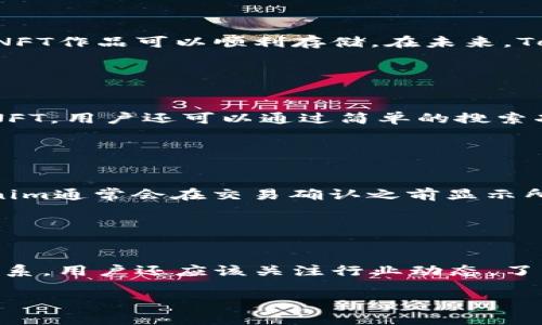   如何在Tokenim平台上存储和管理NFT？ / 
 guanjianci Tokenim, NFT, 存储, 数字资产 /guanjianci 

## 内容主体大纲

1. **引言**
   - NFT的崛起及其重要性
   - Tokenim平台的背景

2. **Tokenim平台简介**
   - Tokenim的功能与特点
   - 如何创建Tokenim账户

3. **什么是NFT**
   - NFT的定义与特点
   - NFT与传统数字资产的区别

4. **NFT在Tokenim上的存储方式**
   - 如何将NFT存储在Tokenim
   - NFT存储的费用与安全性

5. **Tokenim NFT存储的优缺点**
   - 优点
   - 缺点

6. **NFT的展示与交易功能**
   - 如何在Tokenim上展示您的NFT
   - NFT交易的流程与注意事项

7. **Tokenim平台的未来发展**
   - Tokenim对NFT市场的影响
   - 未来可能的发展方向

8. **总结**
   - 关键点回顾
   - 对NFT和Tokenim的展望

## 详细内容

### 1. 引言

NFT（非同质化代币）的出现彻底改变了数字资产的世界。作为一个独特的数字资产，NFT不仅可以代表艺术品、音乐、视频等各种形式的创作作品，还拓展了版权、所有权及交易的概念。随着NFT市场的快速增长，越来越多的用户开始关注如何安全有效地管理这些数字资产。

Tokenim作为一家新兴的加密资产管理平台，旨在为用户提供简单、高效且安全的数字资产管理服务。在这篇文章中，我们将深入探讨如何在Tokenim平台上存储和管理NFT，为广大用户提供实用的指南。

### 2. Tokenim平台简介

Tokenim是一家提供数字资产管理服务的公司，其平台支持多种数字资产的存储和交易，包括加密货币和NFT。凭借其用户友好的界面和强大的安全措施，Tokenim致力于为用户提供便捷的资产管理体验。

在使用Tokenim之前，用户需要创建一个账户。创建过程非常简单，只需提供一些基本信息，设置安全密码，就可以顺利开始使用该平台的各项功能。

### 3. 什么是NFT

NFT是“非同质化代币”的缩写，指的是基于区块链技术创建的，不可互换的数字资产。与比特币等同质化代币不同，NFT每一个都具有独特的标识，无法被替代。这使得NFT在艺术品、游戏道具、音乐、视频等领域具有广泛应用。

NFT的独特性带来了新一轮的创作与收藏热潮，艺术家和创作者可以通过发行NFT直接与消费者进行交易，打破了传统艺术市场的壁垒。

### 4. NFT在Tokenim上的存储方式

在Tokenim平台上，用户可以轻松地将NFT存储在个人账户中。为了将NFT添加到Tokenim账户，用户需要按照平台提供的步骤进行操作，通常包括连接钱包、选择NFT及确认存储。

存储NFT的费用通常较低，而安全性也得到了充分保障。Tokenim利用先进的加密技术确保用户资产的安全，用户可以放心将NFT存储在该平台。

### 5. Tokenim NFT存储的优缺点

#### 优点

Tokenim对于NFT的存储提供了多种优势，包括简单易用的界面、便捷的存储流程以及强大的安全措施。

#### 缺点

然而，Tokenim也存在一些缺点，例如对某些特殊类型NFT的支持不足，可能限制了部分用户的需求。同时，管理和交易的费用在某种程度上也可能影响用户的选择。

### 6. NFT的展示与交易功能

Tokenim不仅支持NFT的存储，还提供了展示和交易的功能。用户可以在平台上自由展示自己的NFT作品，吸引潜在买家的关注。

交易过程相对简单，只需确认交易对方和金额，系统将自动处理相关资产的转移。为确保交易的安全，用户应当仔细核对交易信息。

### 7. Tokenim平台的未来发展

随着NFT市场的不断成熟，Tokenim也在不断进化。他们计划扩展NFT的类型和活动，以适应日益增长的用户需求。通过与更多艺术家和创作者的合作，Tokenim有望在未来的市场中占据一席之地。

### 8. 总结

总的来说，Tokenim为NFT存储提供了一个安全、便捷的平台。用户只需通过简单的步骤便可将自己的NFT安全存储，实现资产的管理与展示。随着NFT市场的日益成熟，Tokenim无疑将继续在这个领域发挥重要作用。

## 相关问题

### 问题一：Tokenim如何保障NFT存储的安全性？

#### Tokenim的安全措施
Tokenim采用了多层安全措施来保障NFT存储的安全，包括加密技术、冷存储和双重认证等。在用户将NFT存储在Tokenim账户时，所有数据都会经过高级加密处理，以确保其不会被未授权人员访问。此外，Tokenim还将大部分资产存储在离线冷存储中，这样可以有效防止黑客攻击。

### 问题二：如何在Tokenim上创建钱包以存储NFT？

#### 创建Tokenim钱包的步骤
在Tokenim平台上创建钱包的过程非常直观。用户首先需要下载Tokenim的移动应用或者访问Tokenim的官网。接下来，注册账户并进行身份验证。完成这些步骤后，用户可以生成自己的钱包地址，方便后续的NFT存储与管理。

### 问题三：Tokenim是否支持所有类型的NFT？

#### Tokenim对NFT类型的支持
Tokenim支持许多主流的NFT类型，但并不一定覆盖所有。在选择平台之前，用户需要查看Tokenim的支持列表，确保自己的NFT作品可以顺利存储。在未来，Tokenim有可能会扩大所支持的NFT类型，以满足用户需求。

### 问题四：如何在Tokenim上查看和管理我的NFT？

#### 管理NFT的方法
在Tokenim上，用户可以通过个人账户轻松查看和管理自己的NFT。平台提供了直观的界面，允许用户快速访问所有存储的NFT。用户还可以通过简单的搜索功能查找特定作品，并进一步管理这些资产，如出售、展示等。

### 问题五：Tokenim的交易费用是怎样的？

#### Tokenim交易费用的详细介绍
用户在Tokenim进行NFT交易时，通常需要支付一定的交易费用。这些费用会根据具体交易的类型和金额而有所不同。Tokenim通常会在交易确认之前显示所有相关费用，用户可以根据自身需求做出决定。

### 问题六：如何确保NFT的价值保持或提升？

#### 保持NFT价值的策略
保持NFT价值的策略多种多样，包括持续增加NFT的稀缺性、保持活跃的社交媒体展示以及与其他创作者和平台建立合作关系。用户还应该关注行业动态，了解市场需求，以便调整NFT的价值策略。

以上是关于Tokenim平台如何存储和管理NFT的详细信息和相关问题的介绍，希望对您有所帮助。