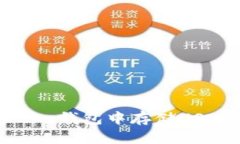 如何在Tokenim钱包中存储