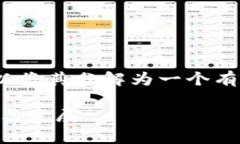 在讨论“gxs如何提到tokenim”这个主题时，我们可