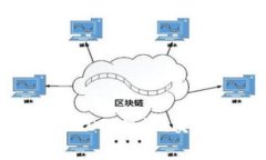 了解数字货币USDT：投资、交易及其未来展望