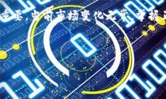 优质    如何将OK交易所的