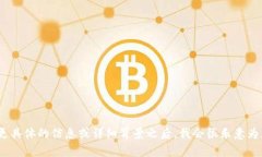 理解您提到的“tokenim”这