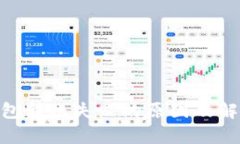 Tokenim钱包转账失败的原因