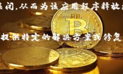 如果您在使用 Tokenim 或其