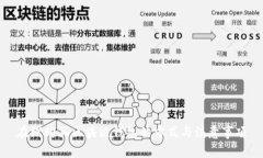 在线购买区块链钱包的方式与注意事项