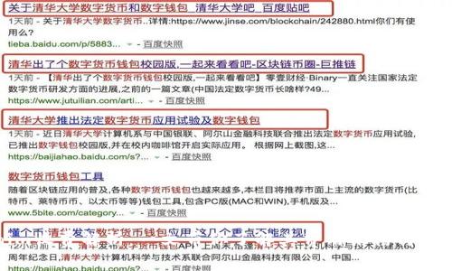 Tokenim收费解析：一文带你了解其费用结构与支付方式