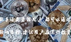 biao ticoinbase钱包下载官网