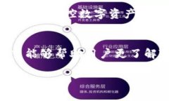   如何将Tokenim观察变成热