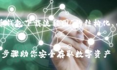 当然，这里是一个关于“