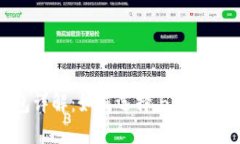 数字货币钱包详解：如何