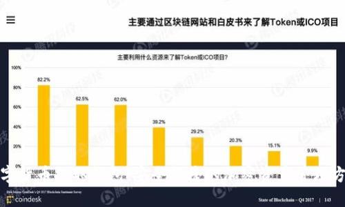 数字货币提取钱包：安全便捷的加密资产管理方案