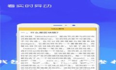 如何解决派币钱包重置问