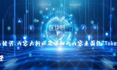 在这一部分，我们可以创