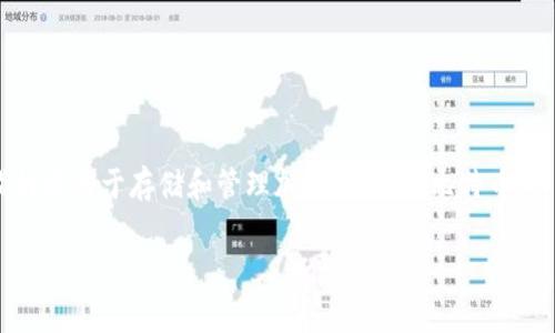 加密钱包的英文翻译是 