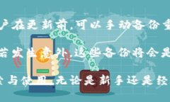   Tokenim10版本下载：全面解