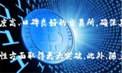 tiaoti虚拟币OG：揭示数字货币的未来与机遇/tiao