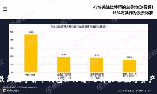 2023年最新数字货币钱包排行榜：选择最佳数字资产管理工具