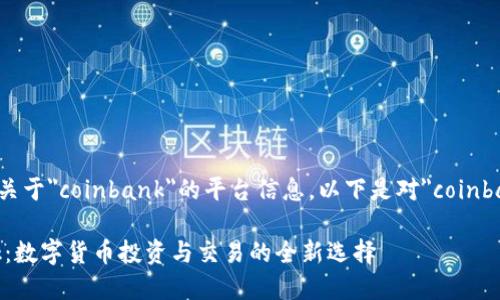 很高兴为您提供关于