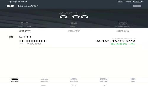 Tokenim钱包是否支持比原链（Bytom）？详解及使用指南
