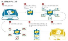 区块链钱包被盗该如何报警？全方位解析