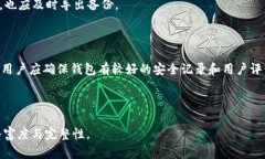 baioti加密钱包倒闭后如何安全更换钱包：完整指