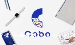 一站式解决方案：全面解