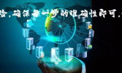 要将 Tokenim 转移到欧易（
