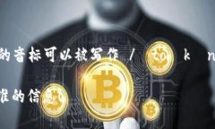 ＂Tokenim＂ 这个词在音标上