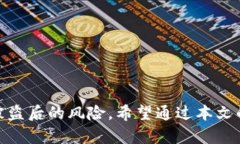   Tokenim：如何有效恢复身