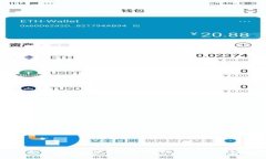 区块链钱包靠谱吗？详解区块链钱包的安全性与