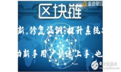 如何在苹果手机上下载和