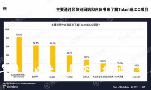 2023年最新以太钱包下载地址及使用指南
