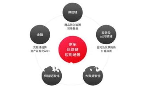 比特派钱包最新版app下载：安全、便捷的数字资产管理工具