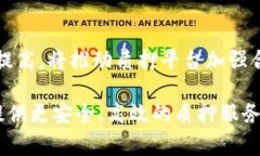   TokenIM质押会爆仓吗？深