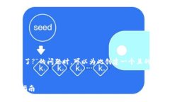 在处理有关“tokenim苹果版