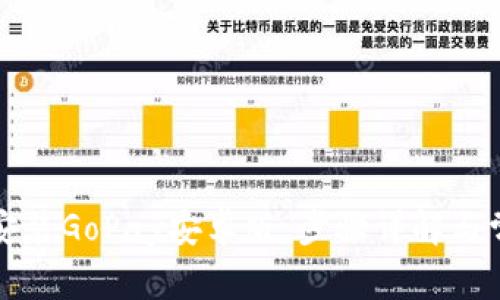 如何下载和安装GoPay安卓版：步骤详解与常见问题解答
