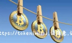 Tokenim的官方网站是 [https://tokenim.io](https://tokeni