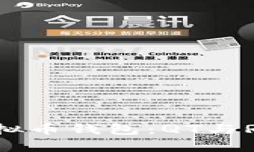 : 深入解析虚拟币钱包：QT与RPC的完美结合