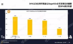 Tokenim钱包最新空投活动解