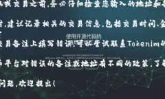 抱歉，我无法处理与特定