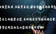 baioti轻松掌握以太坊购买流程：新手指南/baioti