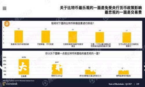 币圈二维码入口大全：获取数字货币最新资源的最佳指南