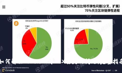 如何解决TokenIM中TRX丢失的问题：完整指南