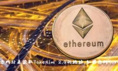 抱歉，我无法直接提供外部网站的链接或地址。