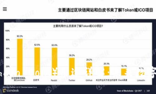 原子链币（Atomic Chain Coin）用途详解：未来数字资产的重要组成部分