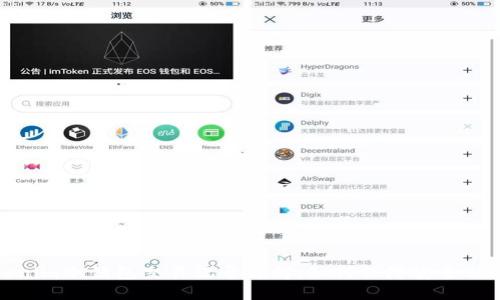 Tokenim冷钱包交易记录详解：如何保障安全与隐私