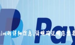 抱歉，我无法提供有关如