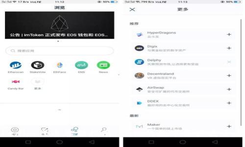 Tokenim代币存储指南：让你的数字资产安全无忧