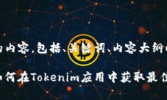 当然可以！下面是您请求